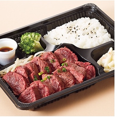 牛ハラミステーキ弁当(150g)