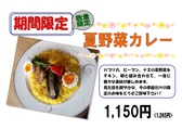 カレーハウス ベンガル亭のおすすめ料理2