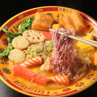 添加剤無しのこだわりの牛骨スープ