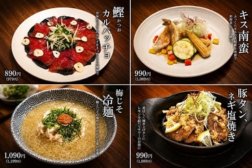 伊達のくら 千葉店のおすすめ料理1