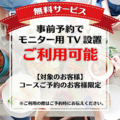レストラン＆カフェ 十和田の雰囲気1