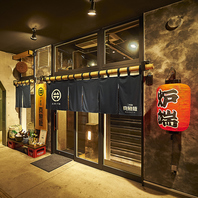 紫波オガール内、炭焼炉端 二代目 真魚板の看板が目印！