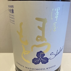 澤屋まつもと（京都）