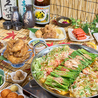 居酒屋 せからしか 多摩センター店のおすすめポイント1