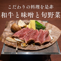 がらり 千駄ヶ谷店のおすすめ料理1