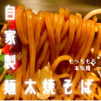 ◆アラカルト多数ご用意しております◎