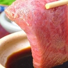 焼肉 まつおか 広島福山のおすすめポイント1