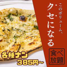 ジュンタラ板橋店の特集写真