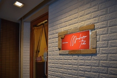 まちいろTableの外観2