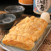 居酒屋 ひなた 半田のおすすめ料理2