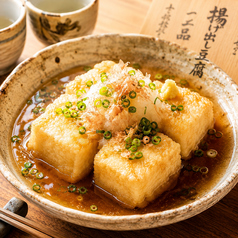 揚げ出し豆腐