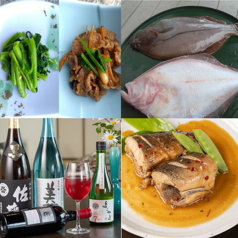 創作 日本料理 四季の味 熊谷 苫小牧のおすすめ料理1