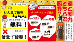 ちゃばな 北大路堀川店のおすすめ料理2