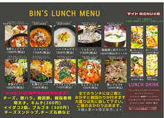 KOREAN DINING BIN'sのおすすめテイクアウト3