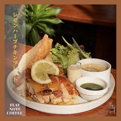 FLAT NOTE COFFEE (フラットノートコーヒー)のコース写真