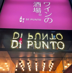 ディプント Di PUNTO 新宿東口店の外観3