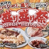 肉のよいち 稲沢店のおすすめポイント3