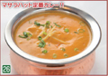 料理メニュー写真 チキンカレー　Chicken　Curry