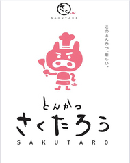 貸切は要相談になります。お問い合わせください。