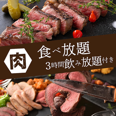 個室居酒屋天の川新宿西口店のおすすめ料理1