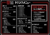 けいけい 飯田橋のおすすめポイント3
