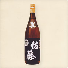 佐藤　黒