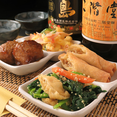 名物「知多豚ホルモン」からお刺身まで！お酒が進む絶品居酒屋メニューをご用意！の写真