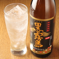 【芋】黒霧島ハイボール