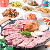 本場韓国居酒屋 絆 KIZUNAの詳細