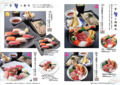料理メニュー写真&nbsp;メニュー2