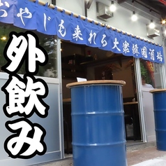 【開放的なテラス席】丁度良い気温の時はテラス席をご用意します！