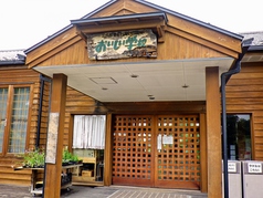 ぼのボーノの雰囲気1