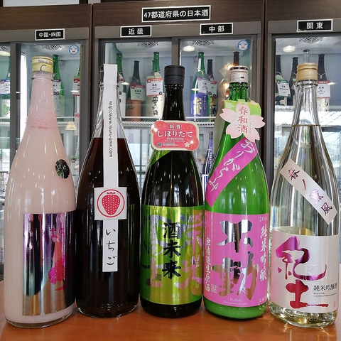 日本酒バー Sake Para 本川越 居酒屋 ネット予約可 ホットペッパーグルメ