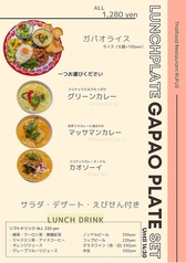 選べるランチプレート！！