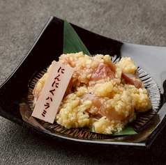 にんにくハラミ(豚)