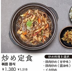 イチャドル 新大久保店のおすすめランチ2