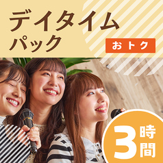 パセラ 新宿本店のコース写真