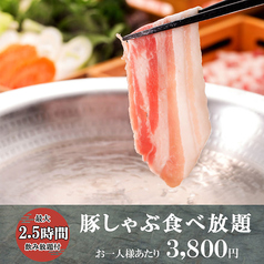 新宿屋 新宿店のコース写真