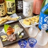 岡山 日本酒居酒屋 おばんざい菜なのおすすめポイント2