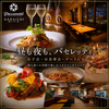 【西インター】イタリアンダイニング パセレッティ ハナイチ店