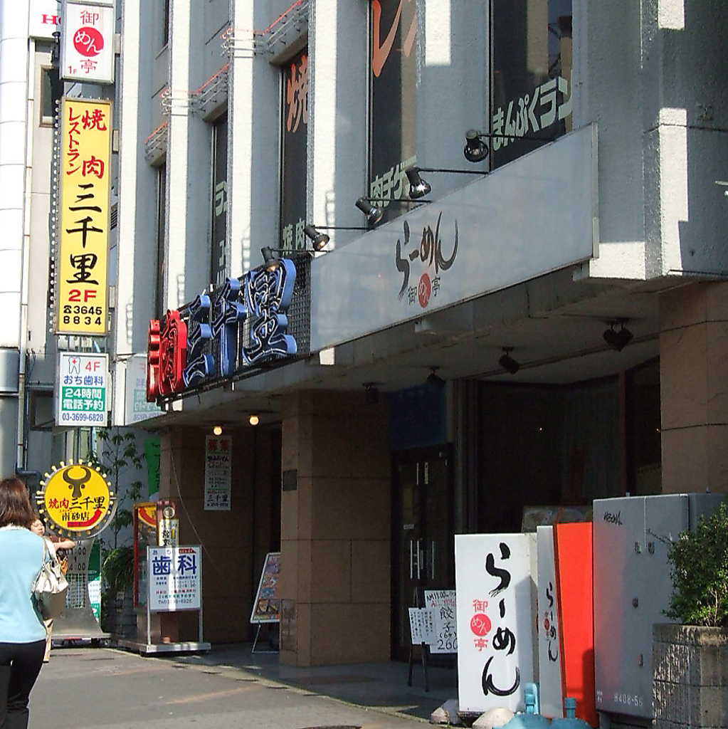 東陽町駅3番出口を出て永代通りをまっすぐ進んで黄色い看板が目印！お店は2階にございます。