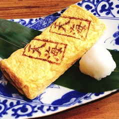 自家製出汁巻玉子