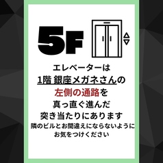 中目黒 富山 居酒屋 ヨイチャベ IRORIの外観3