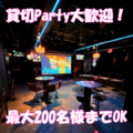 DJ Bar＆Diner Metro Asahikawa ディージェーバーアンドダイナーメトロアサヒカワの雰囲気1