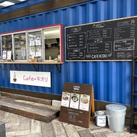 選べるランチで楽しい時間を♪