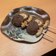 椎茸串