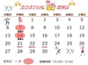 カラオケ バル VALのおすすめポイント3