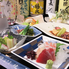 割烹 暁特集写真1