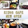 リドスカフェ RIDOS cafe 東新宿画像