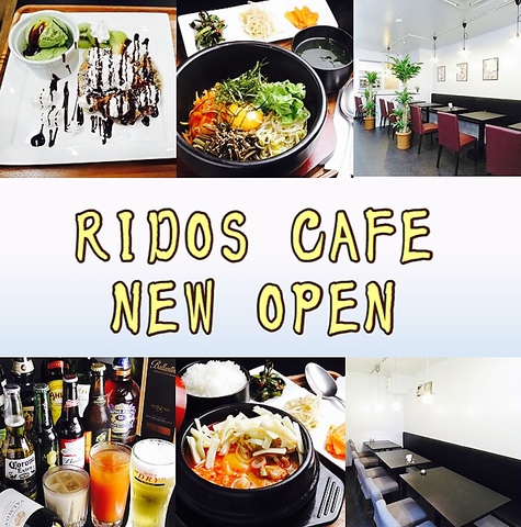 リドスカフェ Ridos Cafe 東新宿 東新宿 ダイニングバー バル ネット予約可 ホットペッパーグルメ